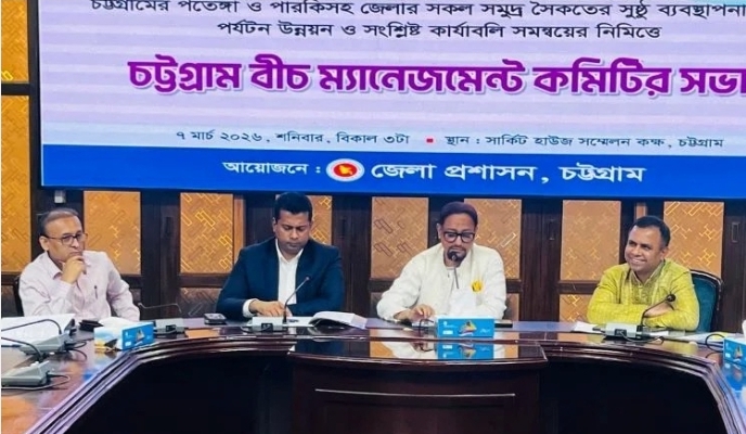 চট্টগ্রাম সিটি মেয়র ডা. শাহাদাত হোসেন পতেঙ্গা সমুদ্র সৈকতকে আন্তর্জাতিক মানের পর্যটন কেন্দ্রে রূপান্তরের ঘোষণা দিয়েছেন।