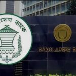 ঈদের ছুটি আরও লম্বা! বাংলাদেশ ব্যাংকের নির্দেশে ১৮ মার্চ আর্থিক প্রতিষ্ঠান বন্ধ