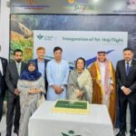 বাংলাদেশে ‘রোড টু মক্কা’ কার্যক্রমের উদ্বোধন: হজযাত্রীদের বিমানবন্দরে ইমিগ্রেশন সহজ হবে