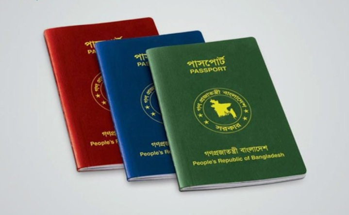 বিশ্বের সবচেয়ে শক্তিশালী পাসপোর্টের নতুন সূচক প্রকাশ: সিঙ্গাপুর ধরে রাখল শীর্ষস্থান, বাংলাদের অবস্থান কত?