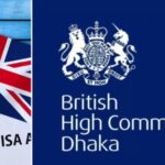 যুক্তরাজ্য ভিসা-চাকরির প্রতারণা বেড়েই চলেছে: ঢাকায় ব্রিটিশ হাই কমিশনের কড়া সতর্কবার্তা