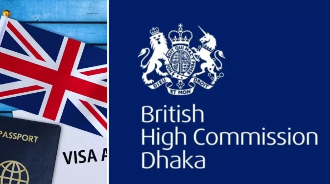 যুক্তরাজ্য ভিসা-চাকরির প্রতারণা বেড়েই চলেছে: ঢাকায় ব্রিটিশ হাই কমিশনের কড়া সতর্কবার্তা