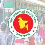 ঈদুল আজহায় ৭ দিনের লম্বা ছুটি, ২৫ মে থেকে অফিস বন্ধ