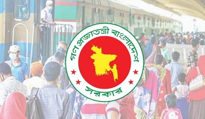 ঈদুল আজহায় ৭ দিনের লম্বা ছুটি, ২৫ মে থেকে অফিস বন্ধ