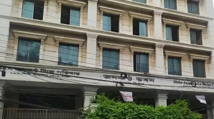 জনতা ব্যাংকের নিলামে উঠছে গ্লোব জনকণ্ঠের ১৫ তলা ভবনসহ সম্পদ