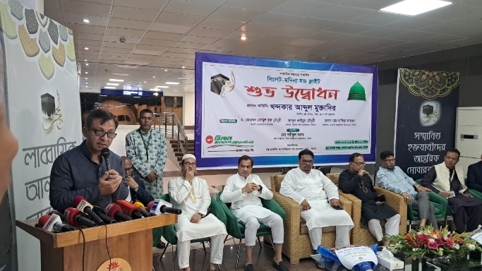 সিলেট থেকে প্রথম সরাসরি হজ ফ্লাইট উদ্বোধন করল বিমান বাংলাদেশ এয়ারলাইন্স