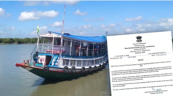 সুন্দরবন টাইগার রিজার্ভে ছয় দিনের জন্য পর্যটন সম্পূর্ণ বন্ধ